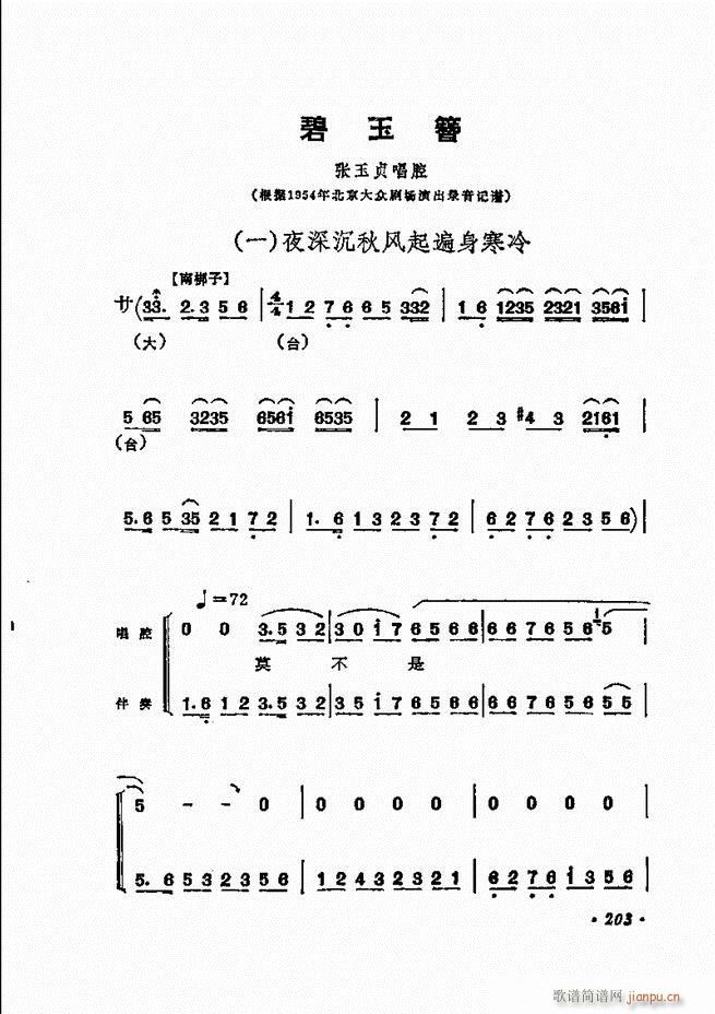  ̳ﳪǻx181 240(V)23