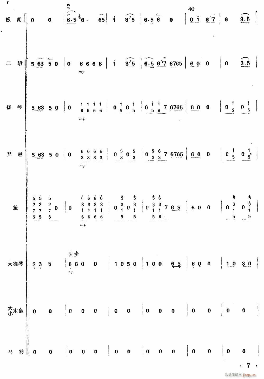 xǰ  7(V)1