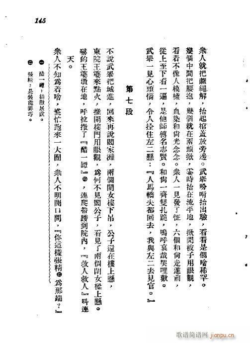 141-152(ָV)5