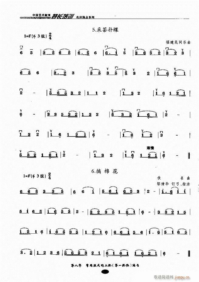 ָc Ŀǰ1 60(V)69