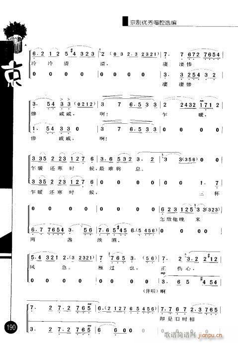 ݋181-200(V)10