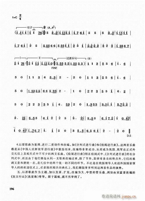 ܘ(l)(du)̳181-200(ʮּ)16