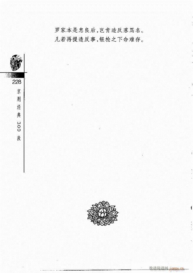 (jng)300181 240(V)48