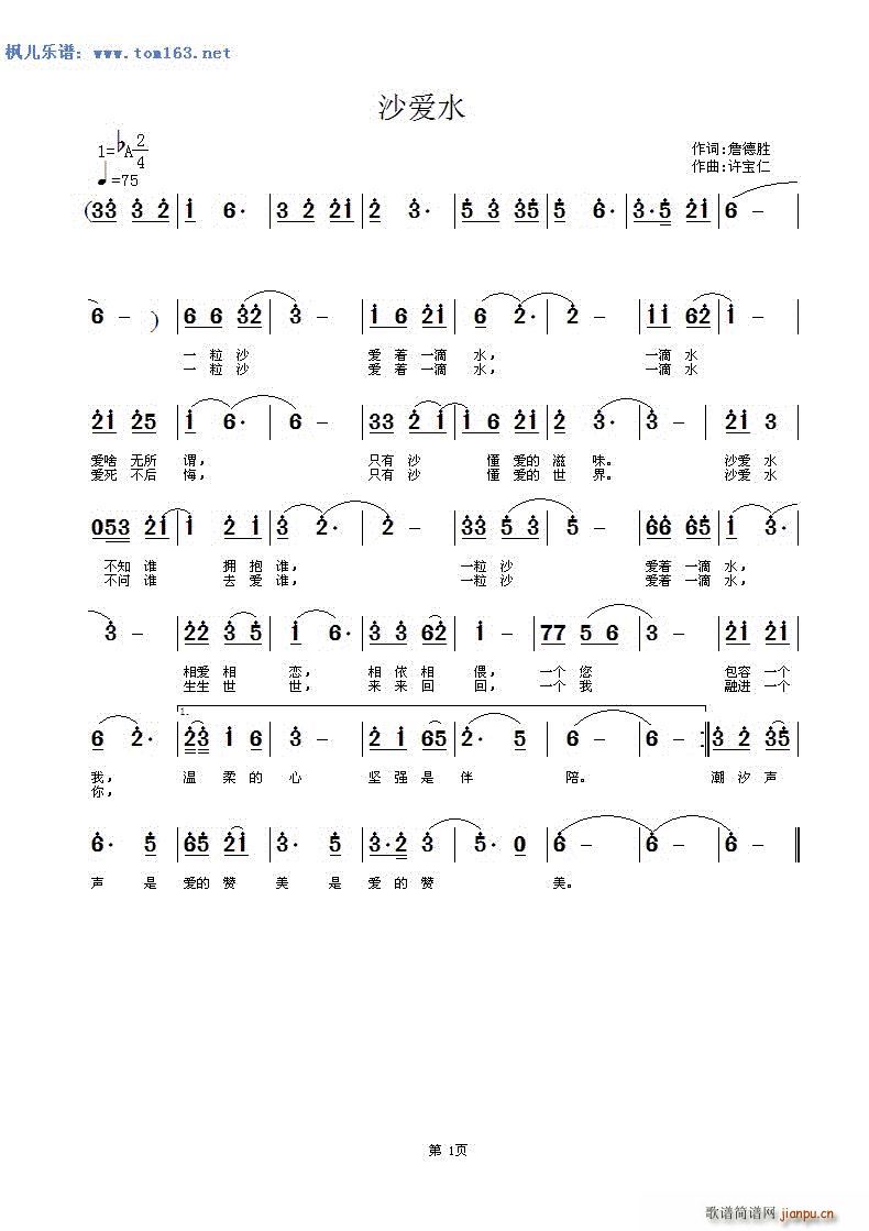 ɳˮ ɳM֮ʮ(ʮּ)1