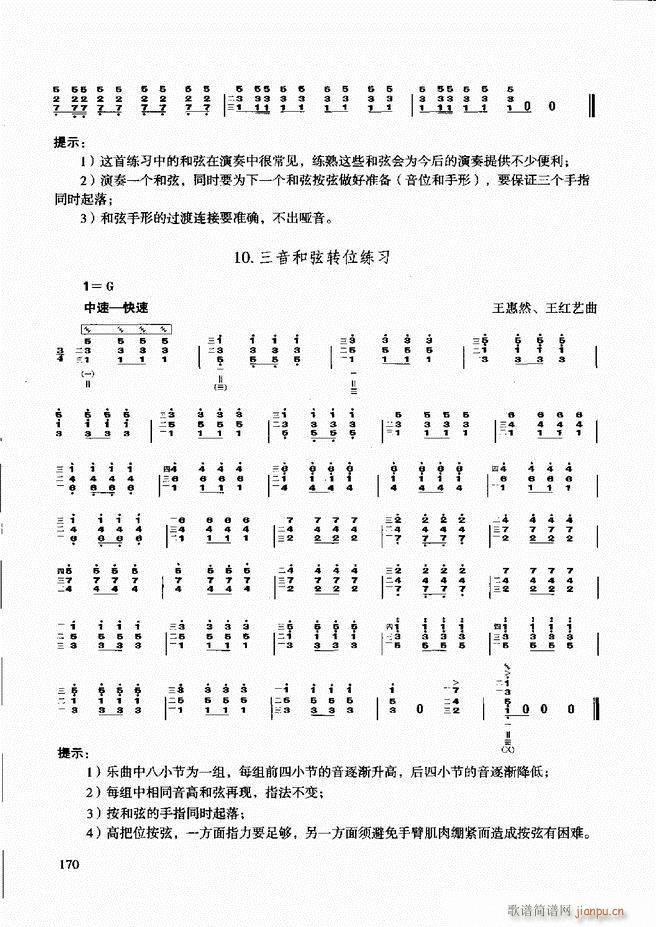 ̳ c(x)121 180(ʮּ)50
