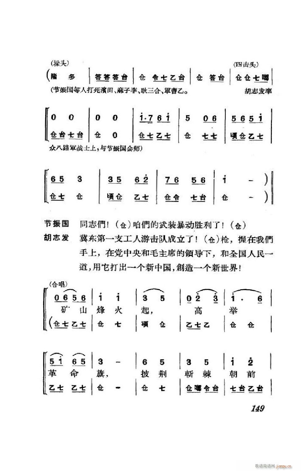 (ji)(gu) ȫ 101 152(V)48