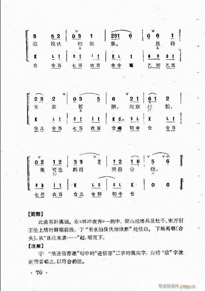 ȺR 61 120(V)10