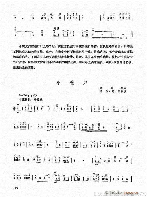 ӆ棩64-83(V)11