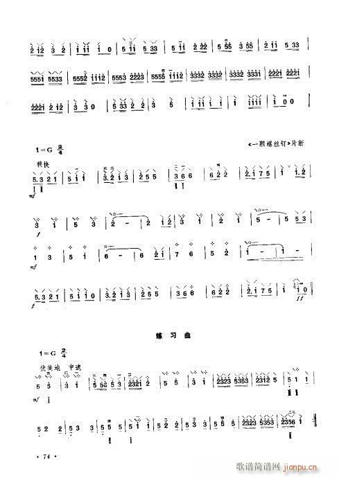 ӆ61-80(ʮּ)14