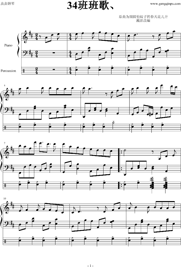 34(V)1