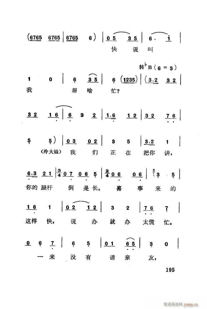 t÷X 脡 101 141(ʮּ)22