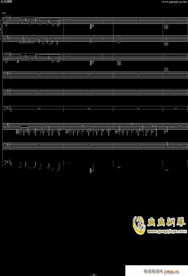 (V)23