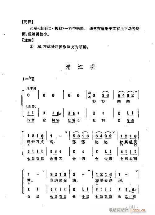 ȺR141-178(V)1