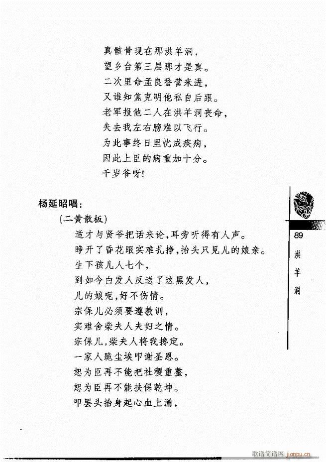 (jng)30061 120(V)29
