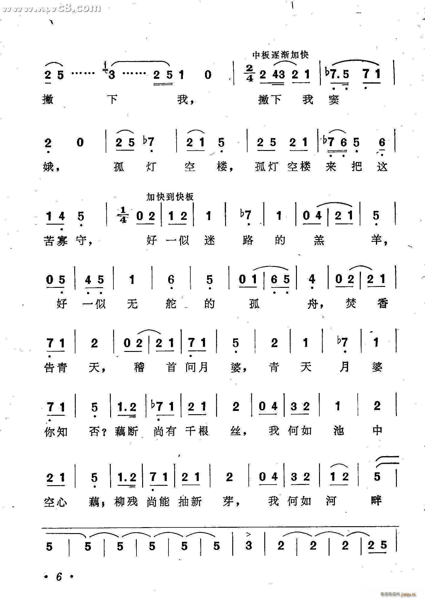 T ]ԩ 脡x V(ʮּ)6