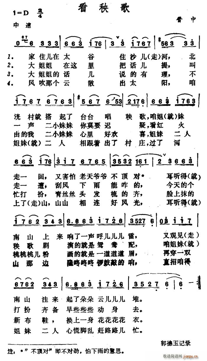  ɽx(ʮּ)1