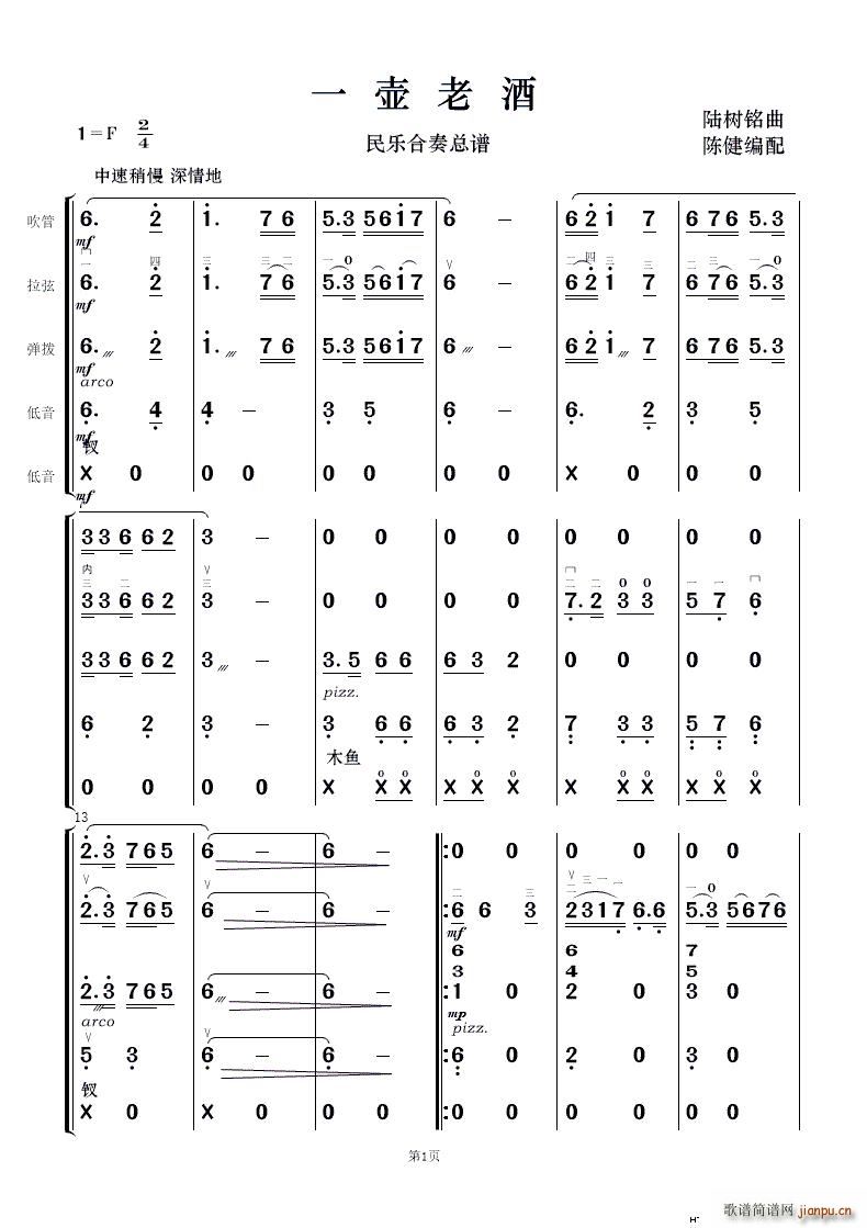 һϞ (l)(V)1