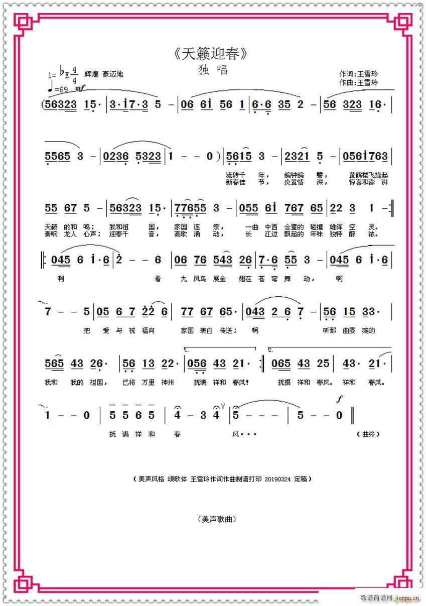 [ӭ (ָV)1