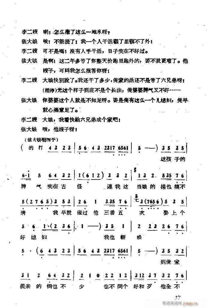΄ ɩļ (ʮּ)37