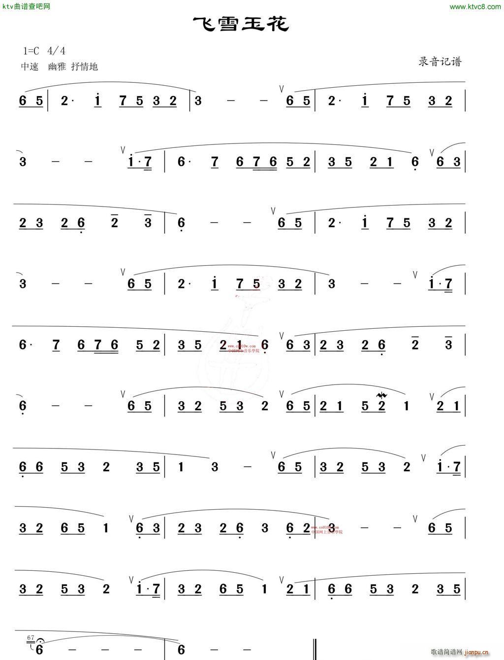 wѩ ؕr(sh)(ָV)1