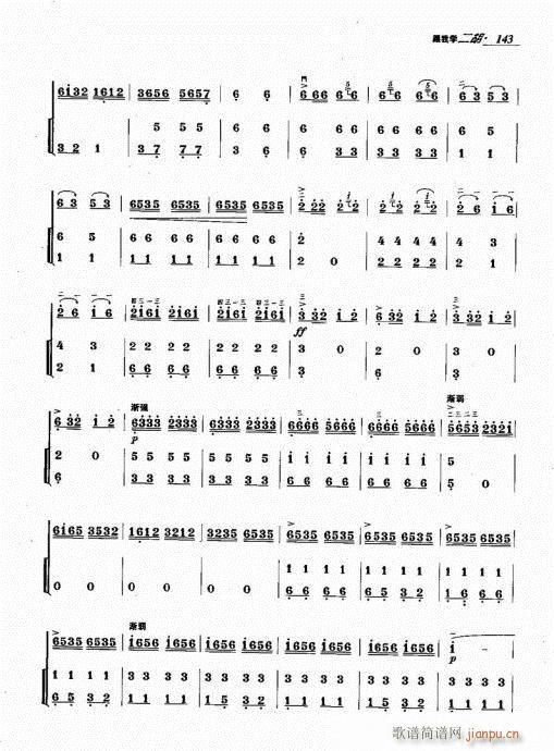 141-160(V)3