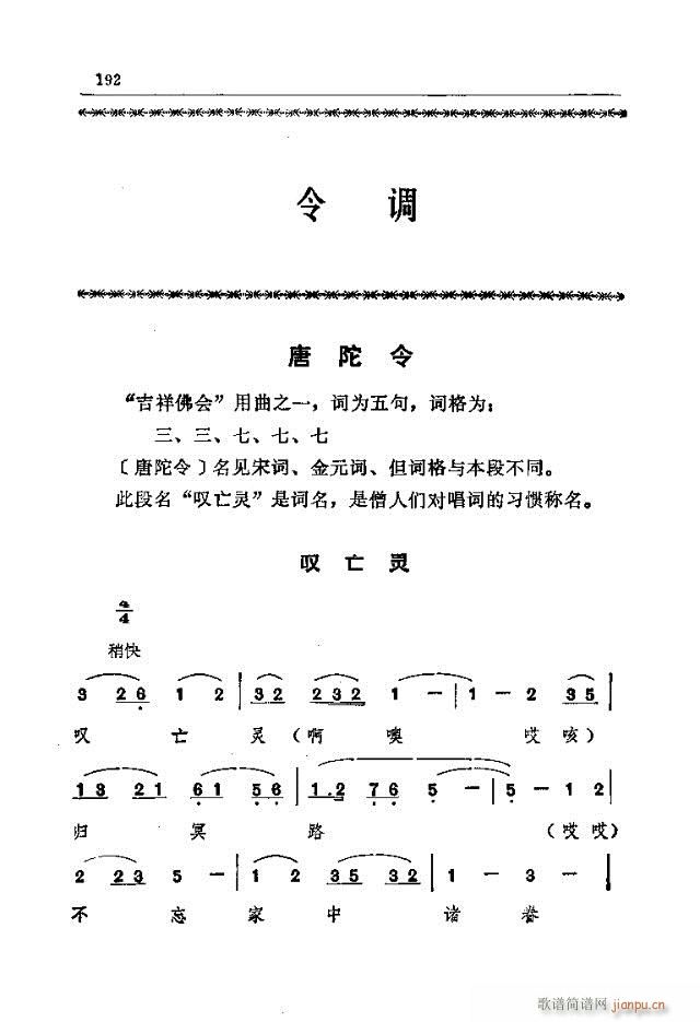_(ti)ɽ181-210(ʮּ)12