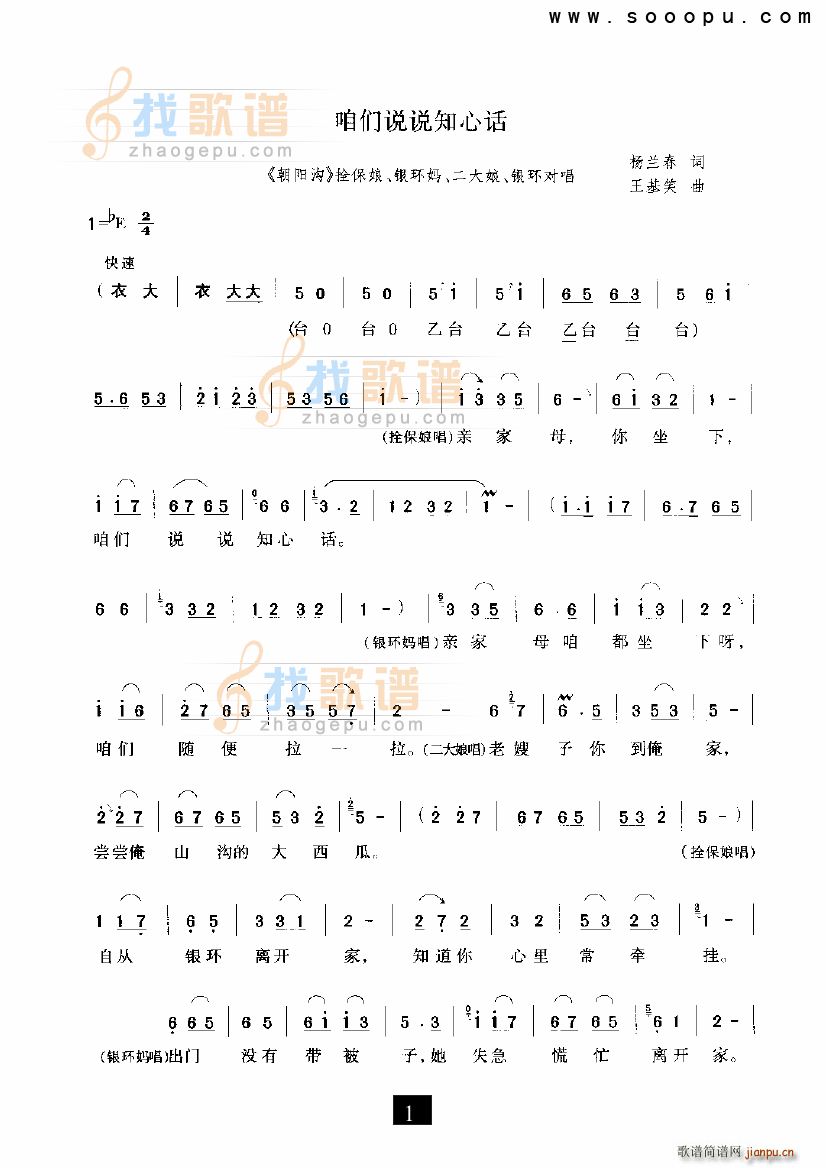 ۂff֪Ԓ ꖜ F(xin)(ʮּ)1
