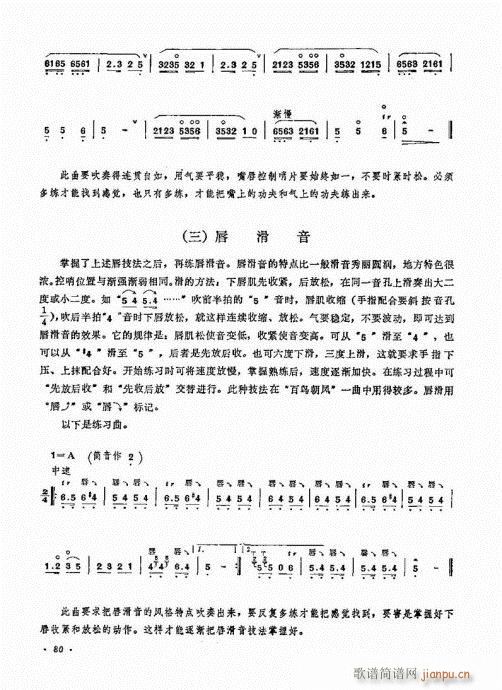 ˇg(sh)61-80(V)20