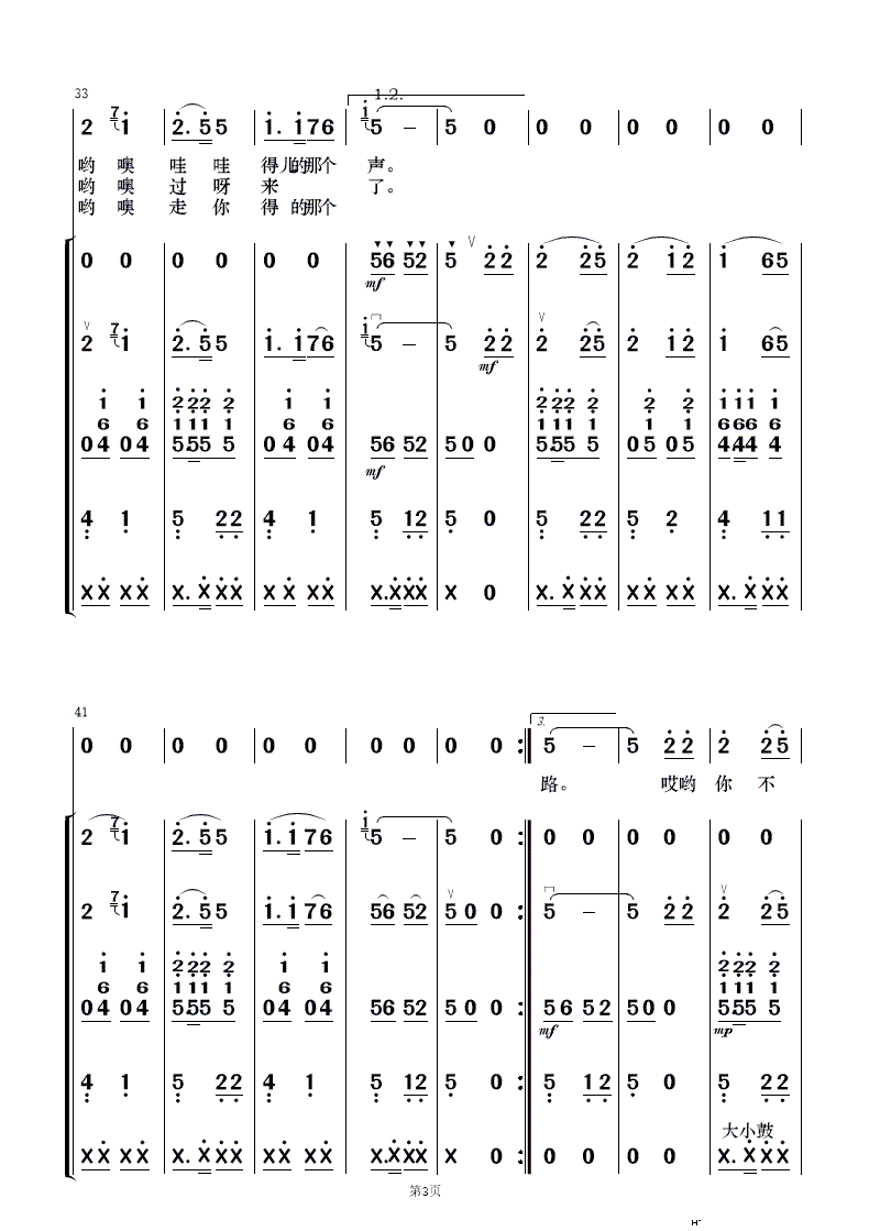 s` 質c(du)(V)3