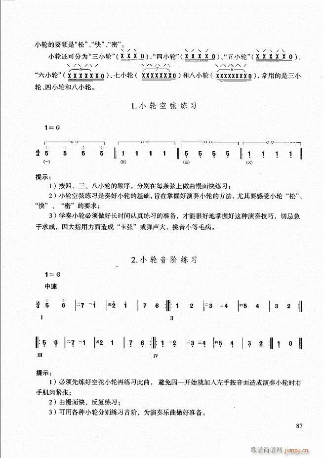 ̳ c(x)61 120(ʮּ)27