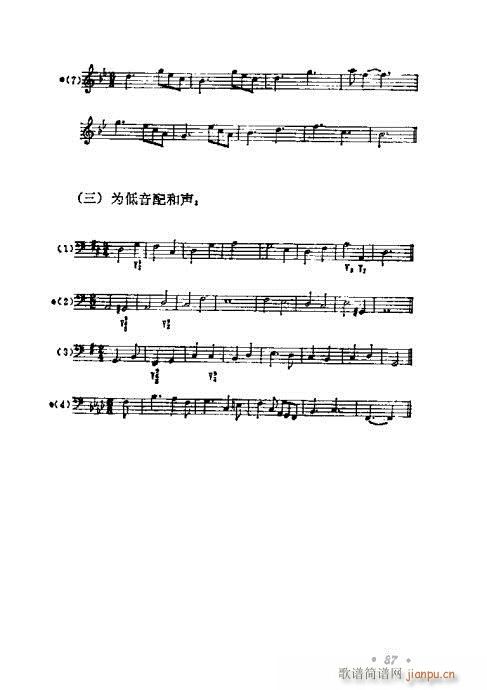 W(xu)A(ch)̳81-100(ʮּ)7