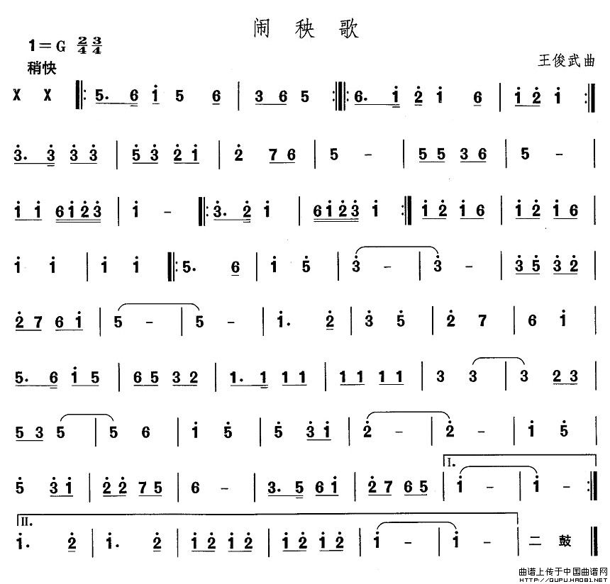|裺[(V)1