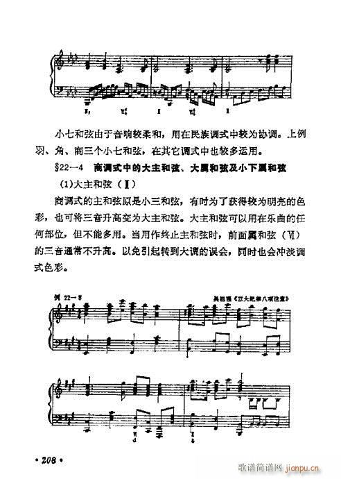 W(xu)A(ch)̳201-220(ʮּ)8