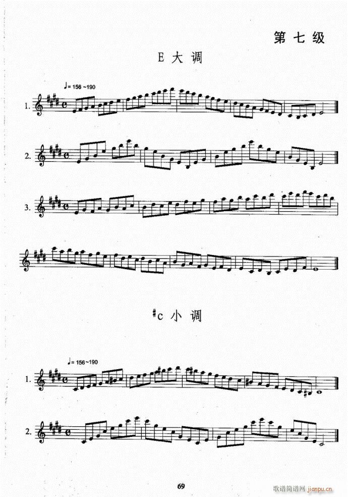 _˹̳41-80(ʮּ)29