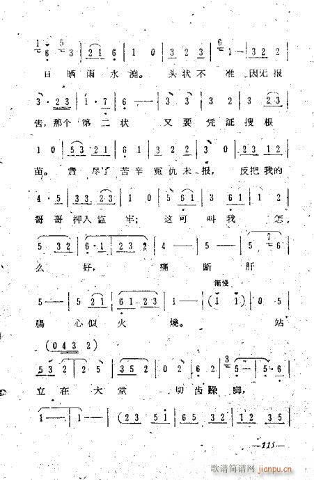 101-119(V)15