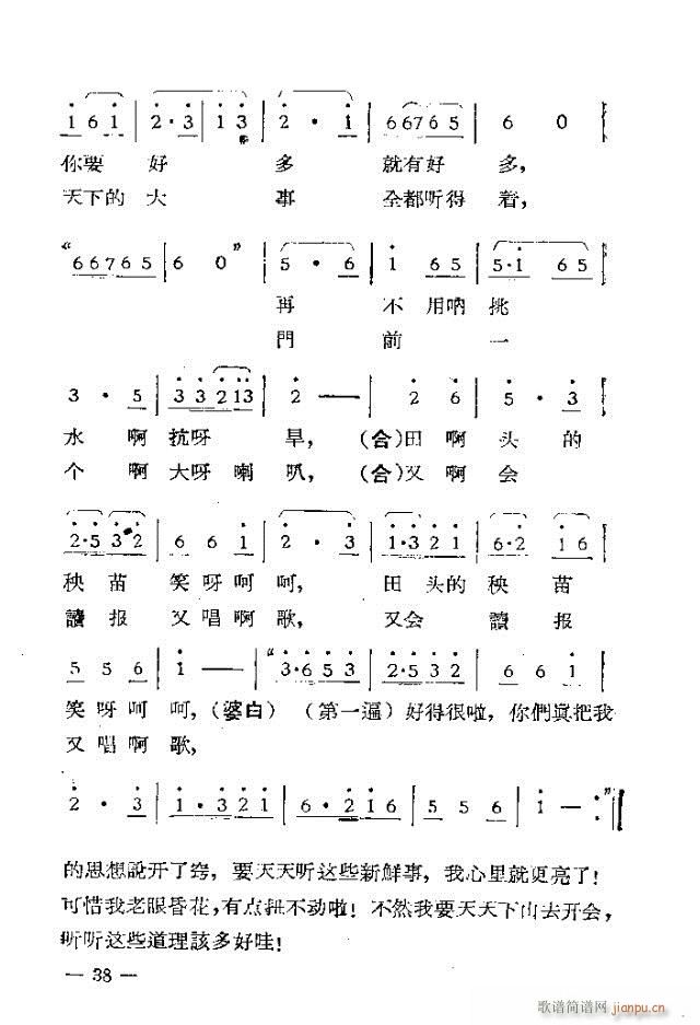 (d)Ļ脡  ^һ31-53(ʮּ)8