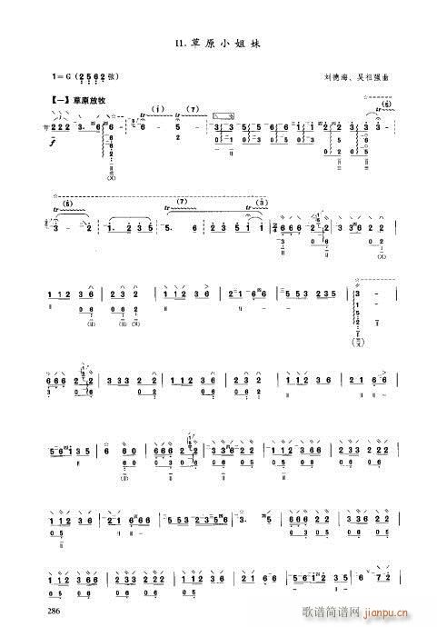 ý̳281-300(V)6