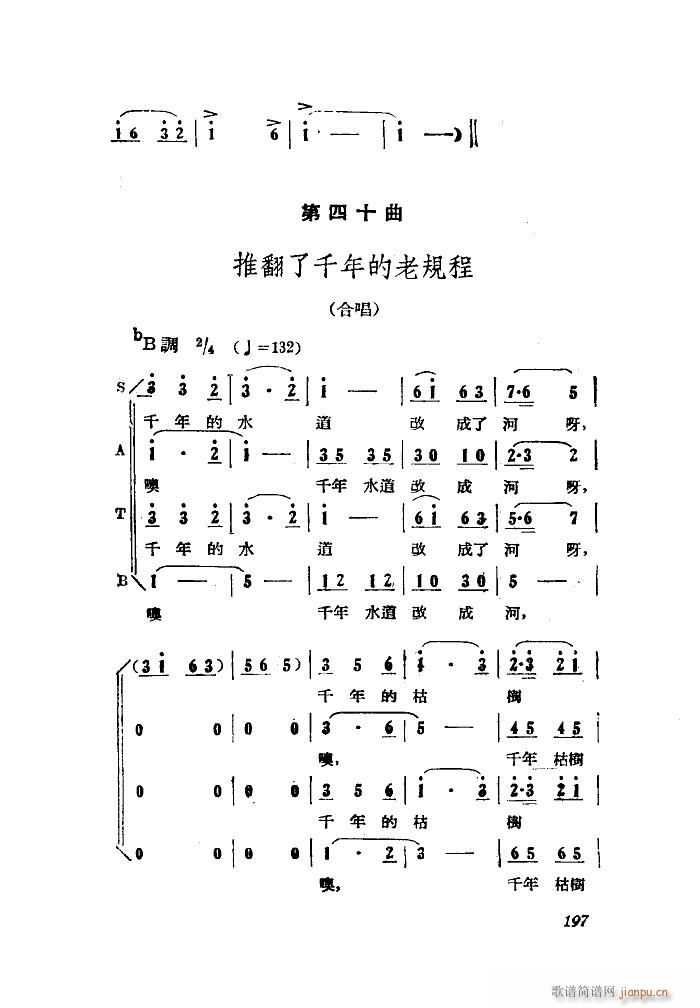 СڽY(ji) 脡 ȫ 101 149(ʮּ)25