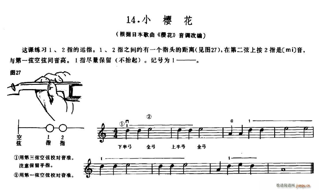W(xu)֮·(x)14 Сѻ(ʮּ)1