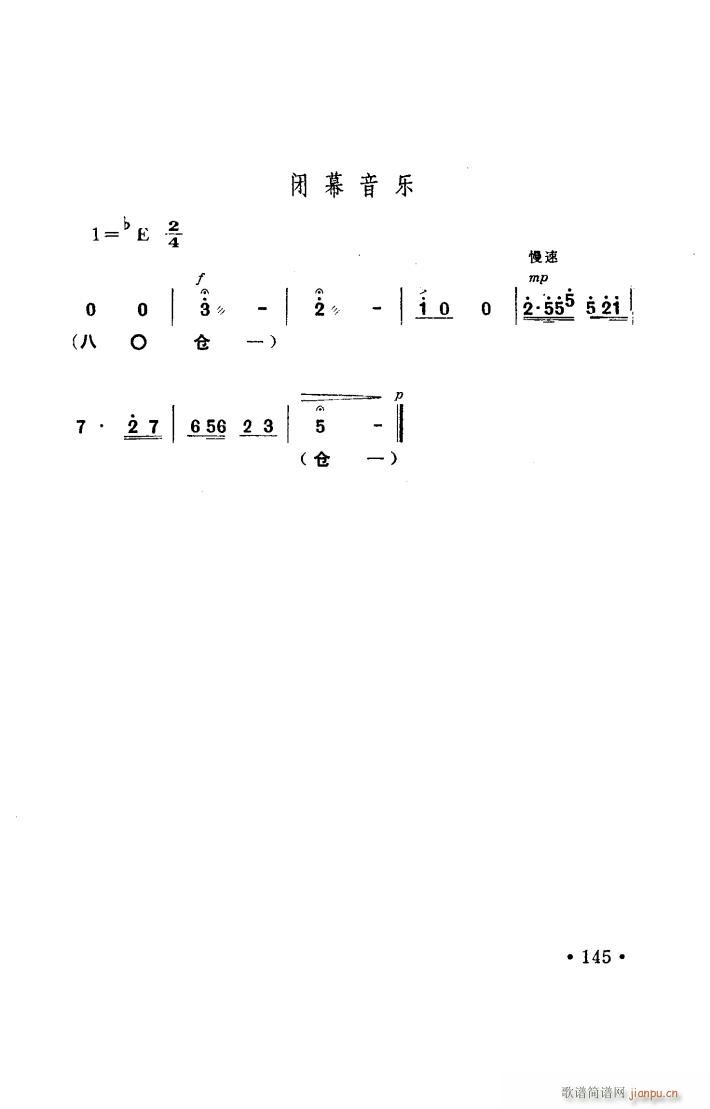 ꖜ ԥ _(ti) 051 100(ԥV)24