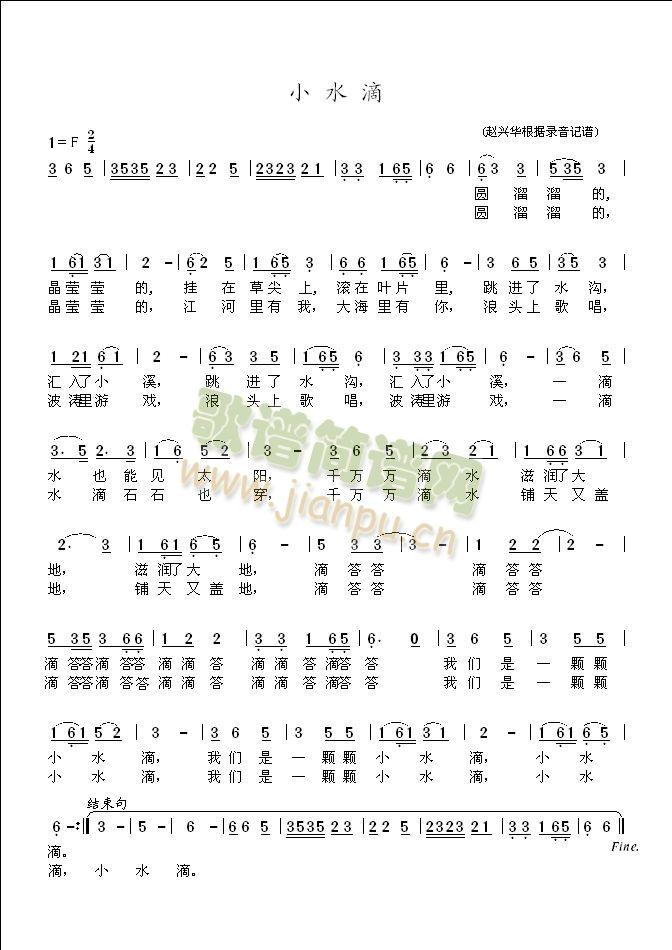 Сˮ(ָV)1