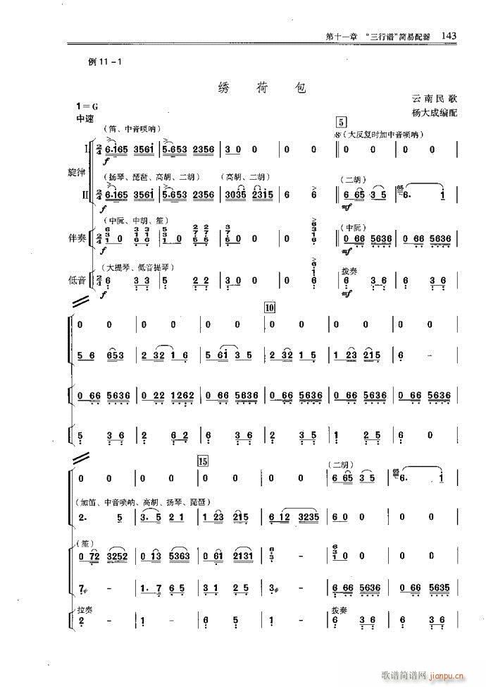 С͘(du)121-160(ʮּ)23