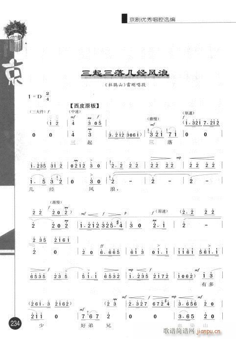 ݋221-240(V)14