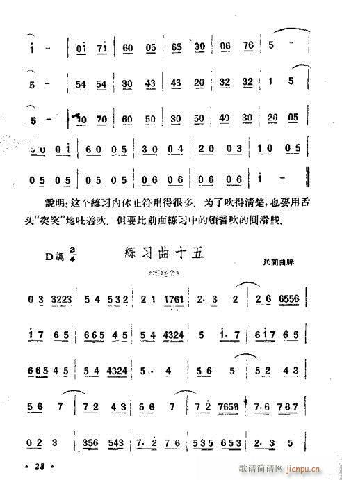 ϵĴ෨21-40(V)8