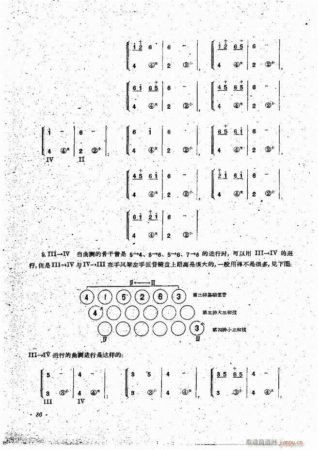 L(fng)ٰྎ䷨ 61 120(L(fng)V)26