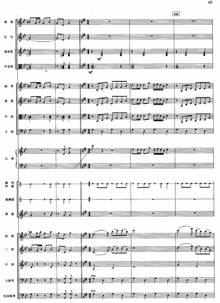 Pβ30(V)1