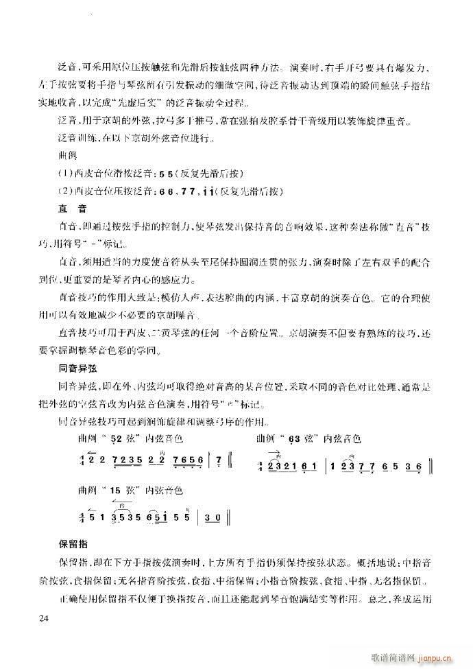 ̳ c(x)ǰ1 60(ʮּ)30