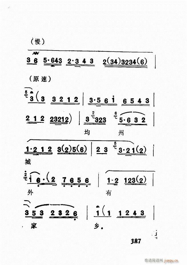 Vǻx  361 428(V)26