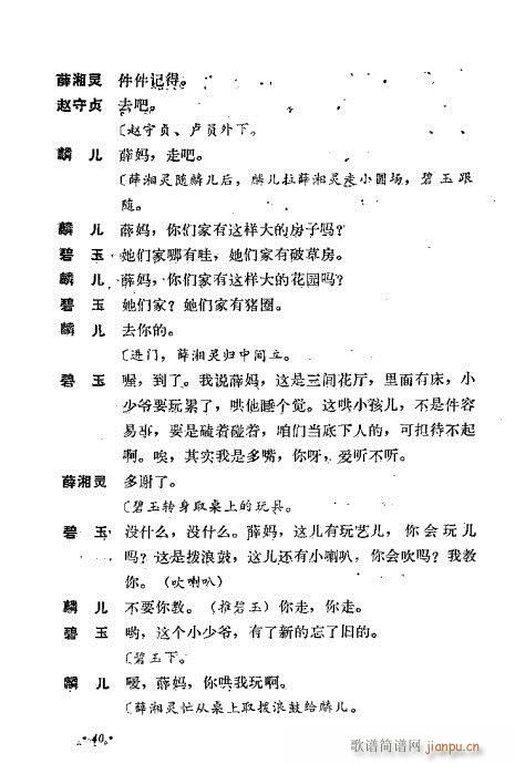 ż無xĿ1-40(V)50