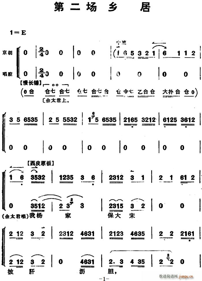 ¹Ӣ쎛 ڶ l(xing)(ʮּ)1